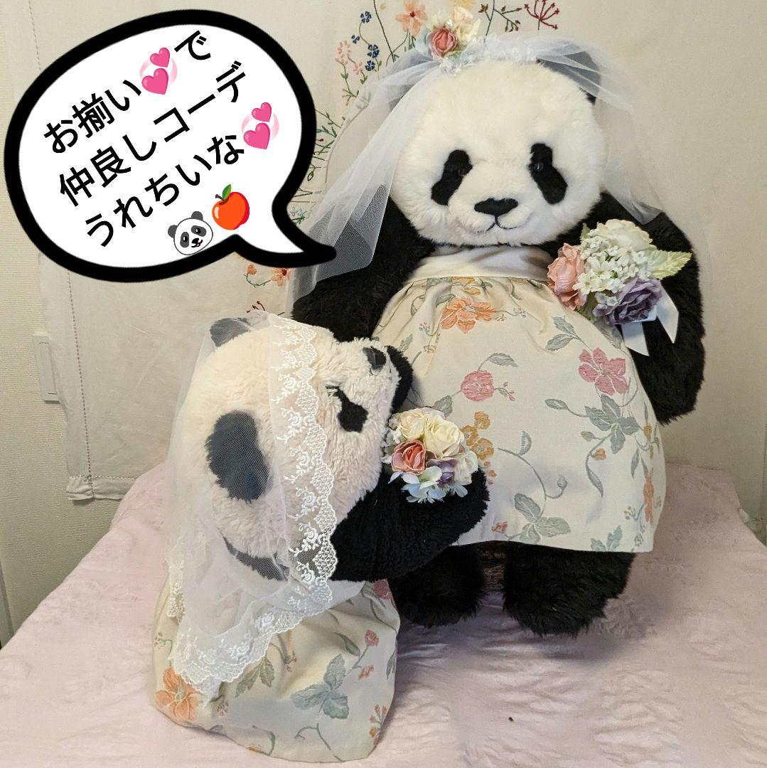 抱っこシャン♡ステキなガーデンウエディング♡野の花ジャカードベアトップドレス