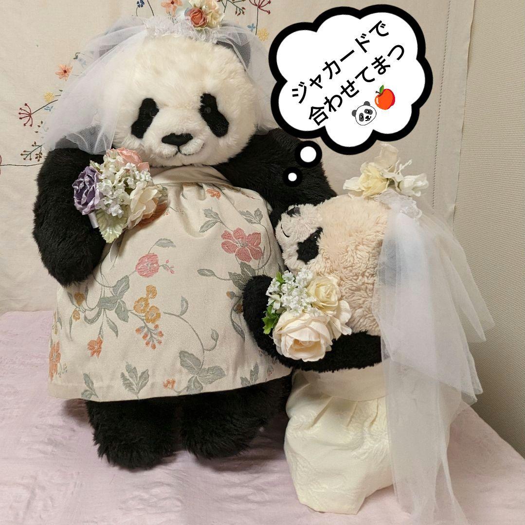 抱っこシャン♡ステキなガーデンウエディング♡野の花ジャカードベアトップドレス