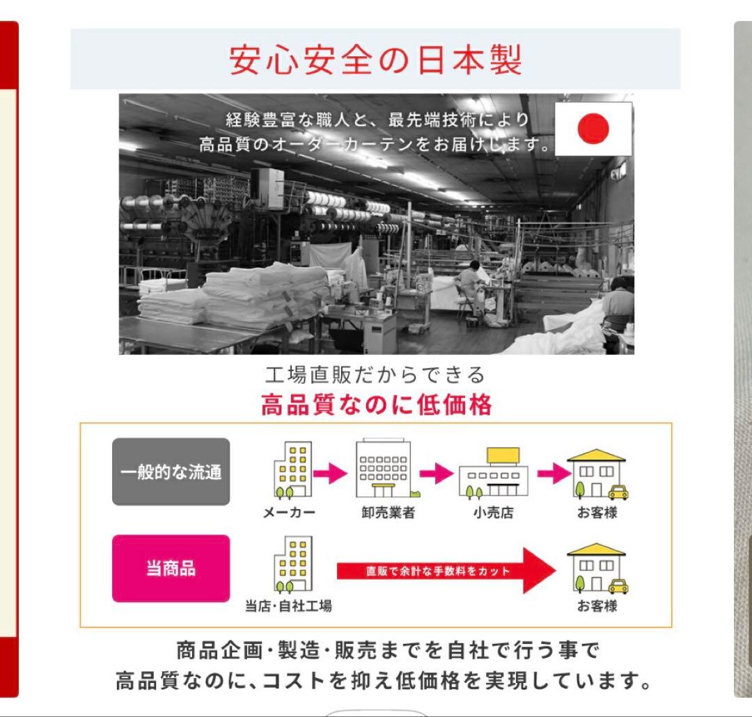 オーガニックコットン100%カーテン オフホワイト幅100㎝丈200㎝日本製