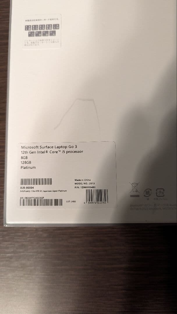 Windowsノート本体 Microsoft Surface Laptop Go 3 Platinum