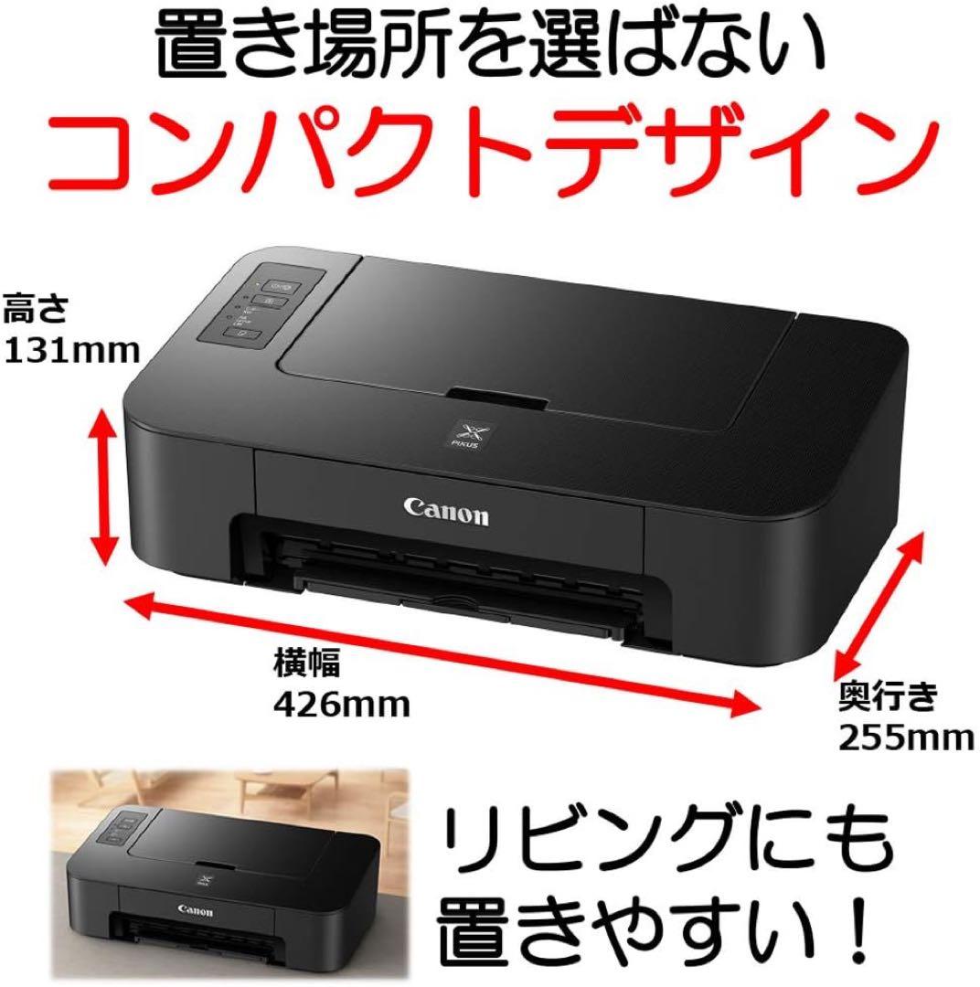 TS203 インク付きインクジェットプリンターCANON 本体 新品 UA81