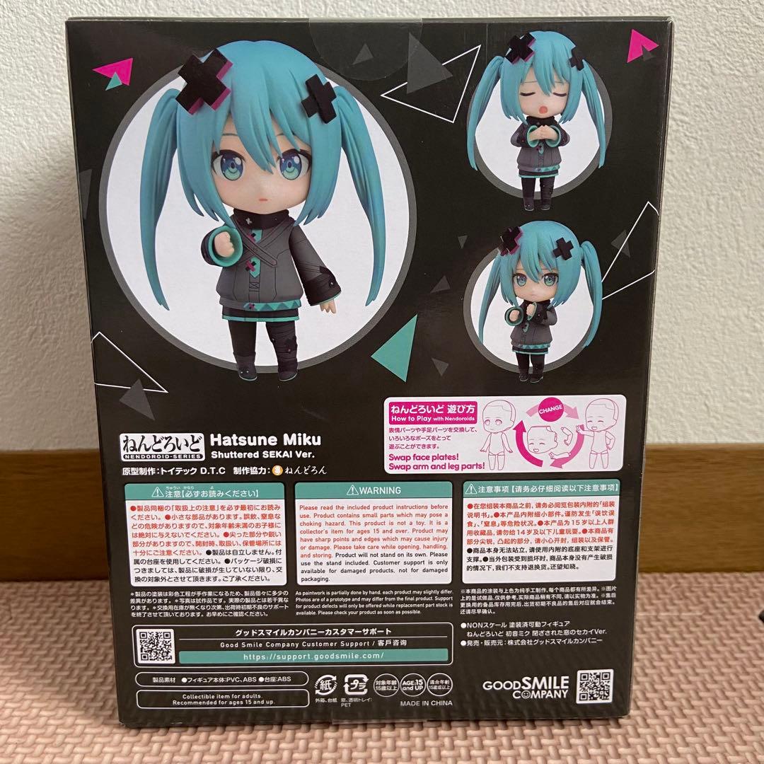 ねんどろいど 初音ミク 閉ざされた窓のセカイVer. 2848