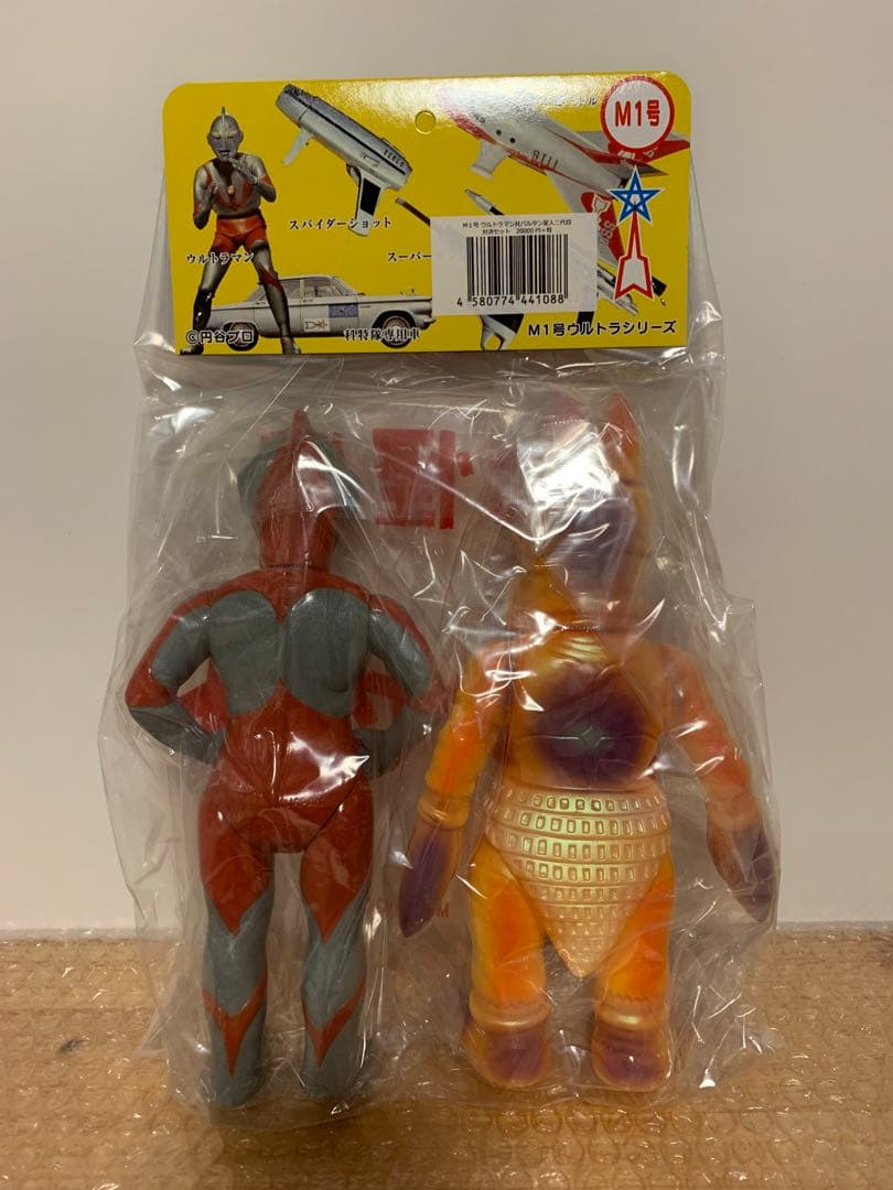 【新品未開封】 M1号 ウルトラマン対バルタン星人二代目対決セット ソフビ