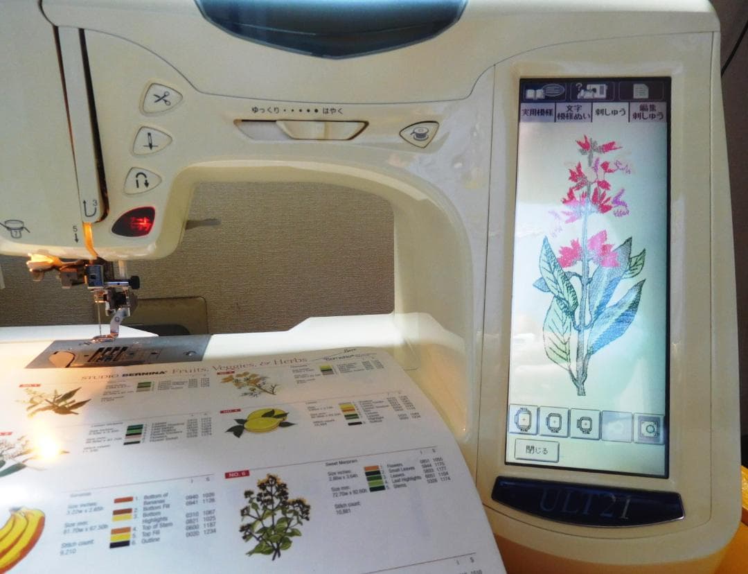 刺しゅうカード★フルーツ・野菜・ハーブ★刺繍カード・No.118