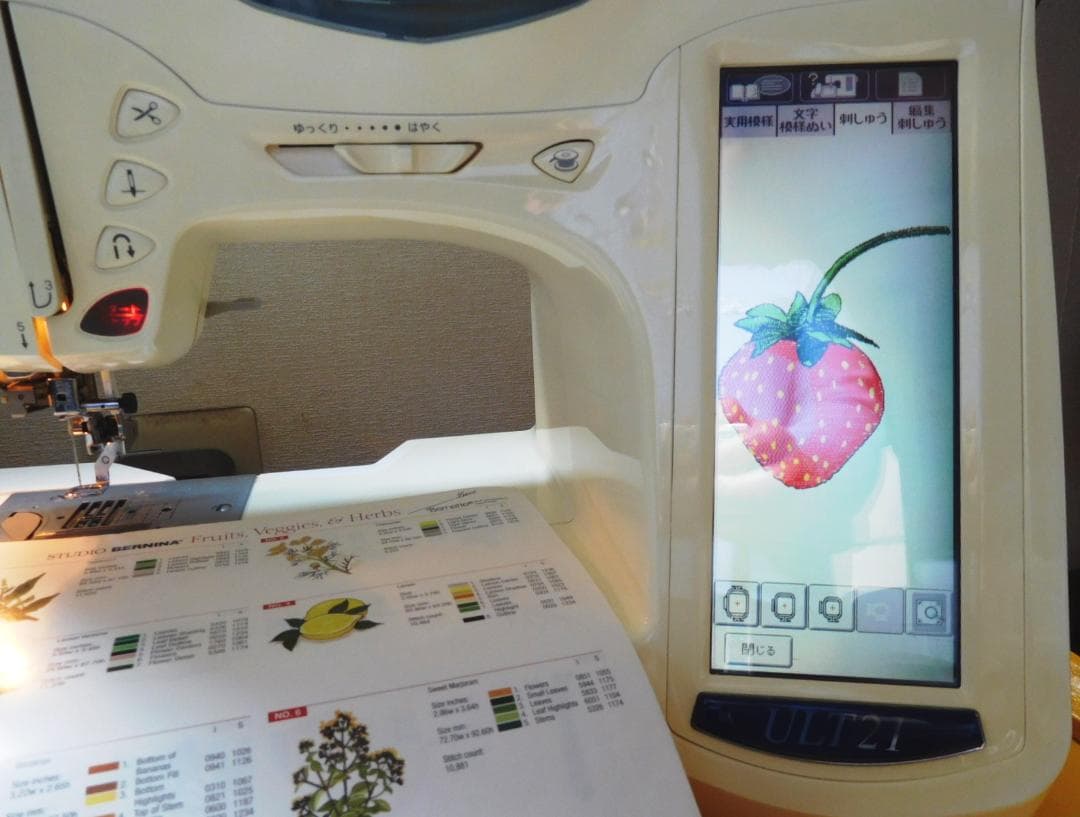 刺しゅうカード★フルーツ・野菜・ハーブ★刺繍カード・No.118