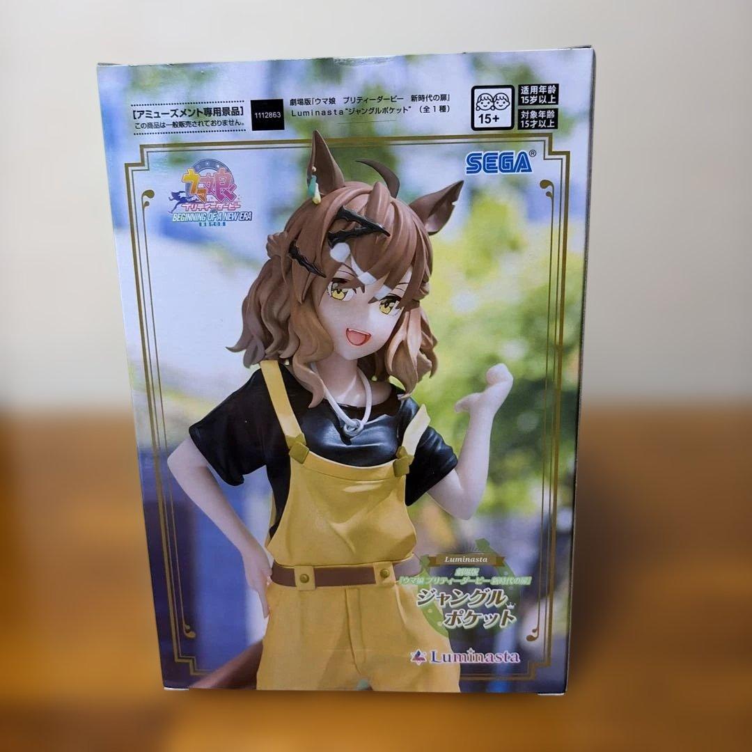 ウマ娘　マチカネタンホイザ　フジキセキ　ジャングルポケット　サトノダイヤモンド