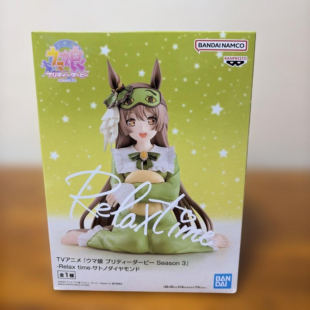 ウマ娘　マチカネタンホイザ　フジキセキ　ジャングルポケット　サトノダイヤモンド