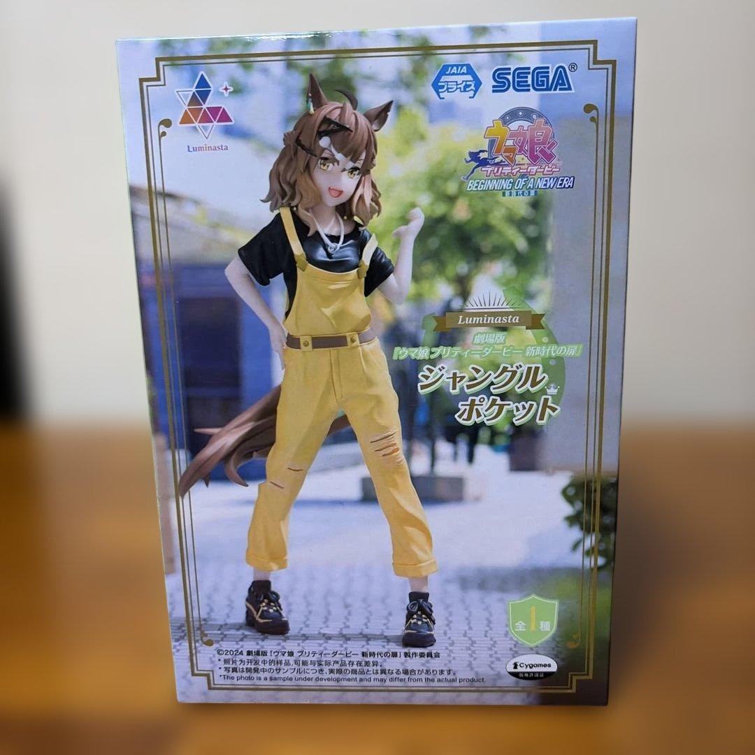 ウマ娘　マチカネタンホイザ　フジキセキ　ジャングルポケット　サトノダイヤモンド