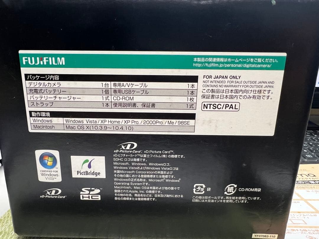 FUJIFILM FinePix Z100fd ブラック ホワイト