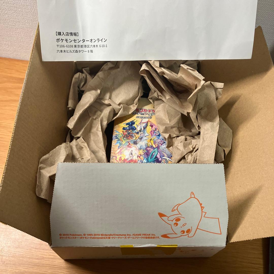 ポケモンカードゲーム VSTARユニバース BOX