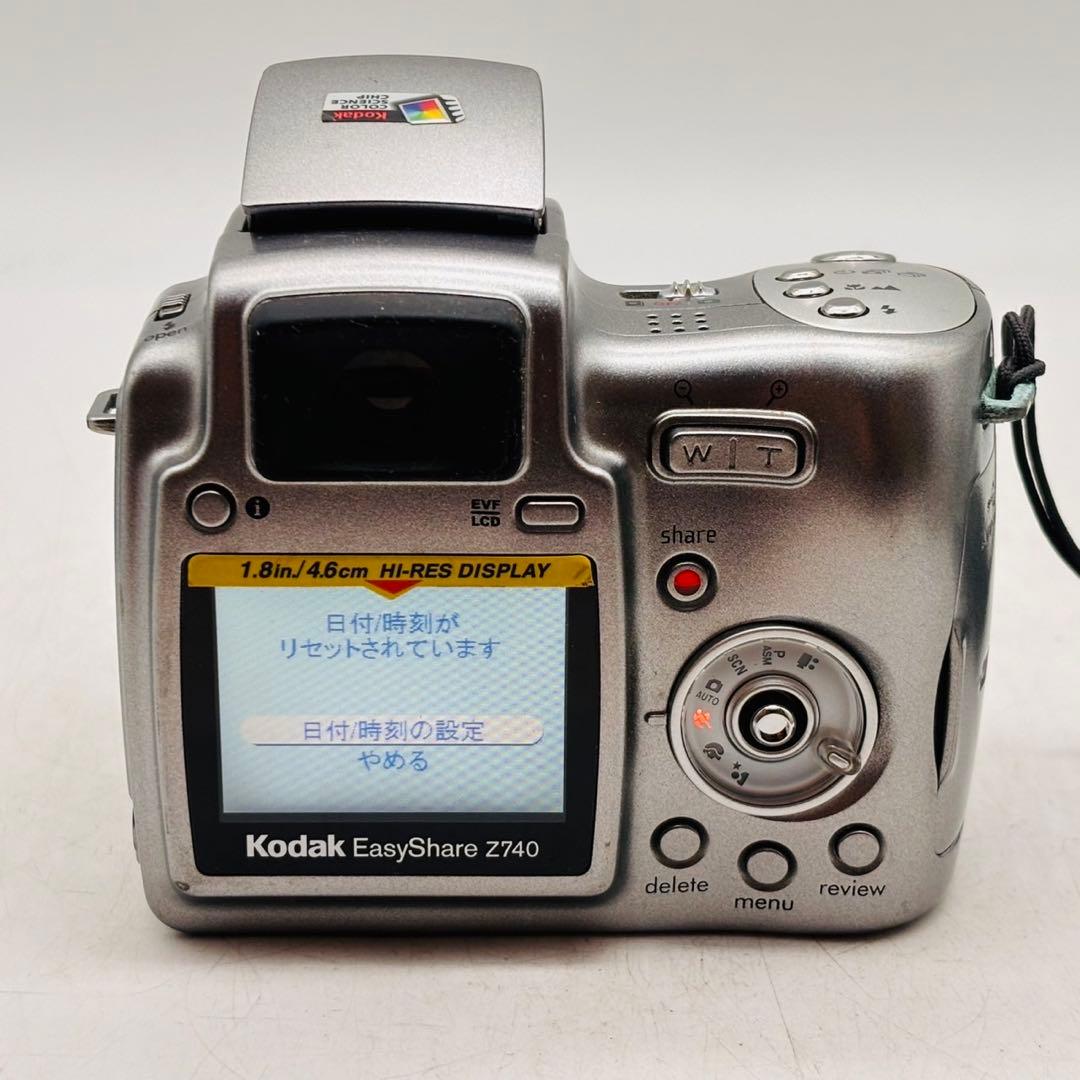 【動作確認済み】KODAK EASYSHARE Z740 単三電池