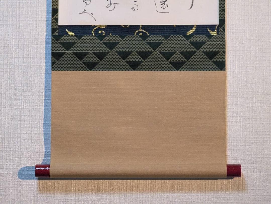 【真作】掛軸　漢詩文　草書体　墨書　草書　墨跡　漢詩文　共箱入　V162