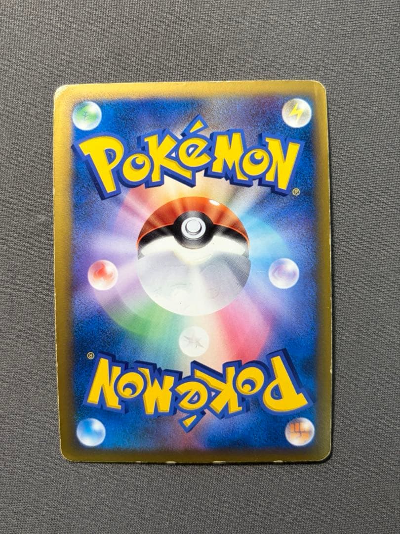 ポケモンカード レックウザ&デオキシス LEGEND アンリミテッド アンリミ