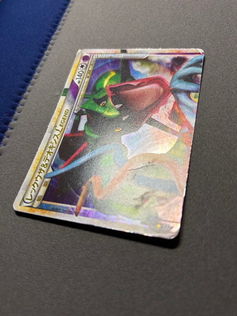 ポケモンカード レックウザ&デオキシス LEGEND アンリミテッド アンリミ