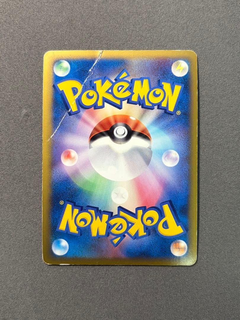 ポケモンカード レックウザ&デオキシス LEGEND アンリミテッド アンリミ