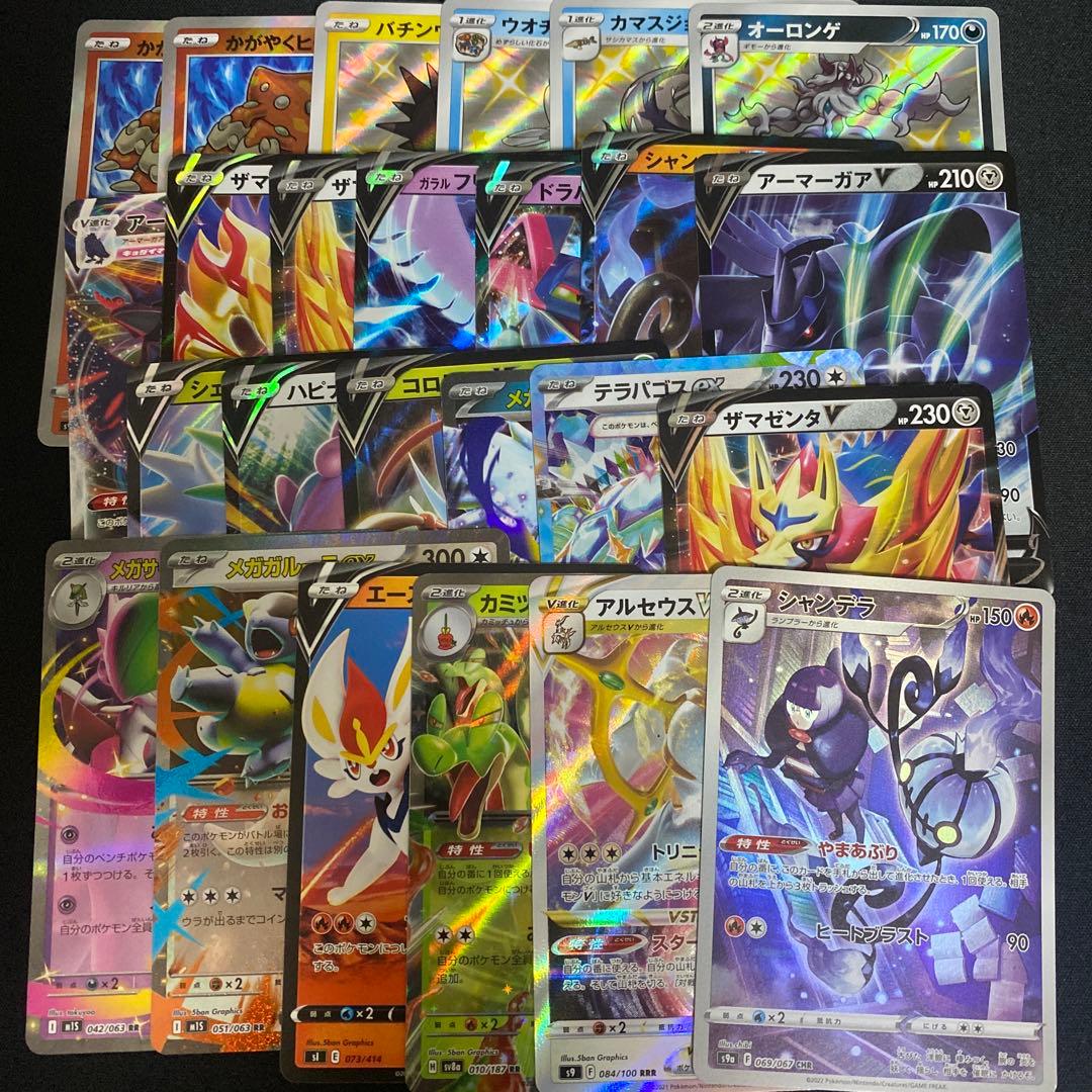 ピカチュウUR等 ポケモンカードまとめ売り 引退品