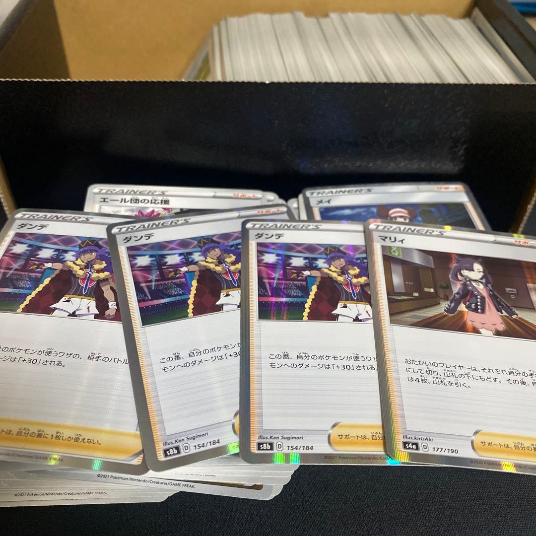 ピカチュウUR等 ポケモンカードまとめ売り 引退品