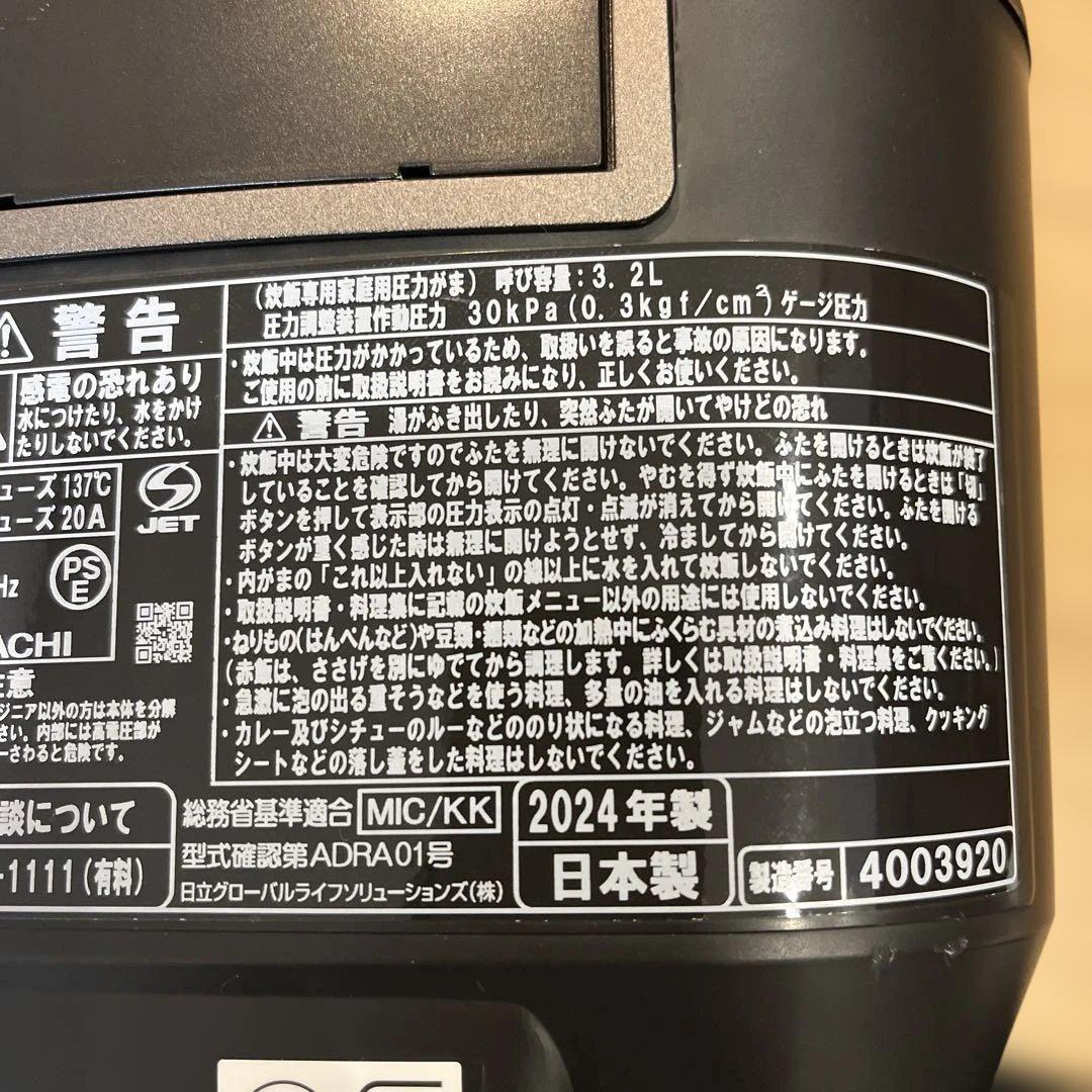 ジャンク 炊飯器 ブラック　ふっくら御膳　黒 HITACHI RZ-W100EM