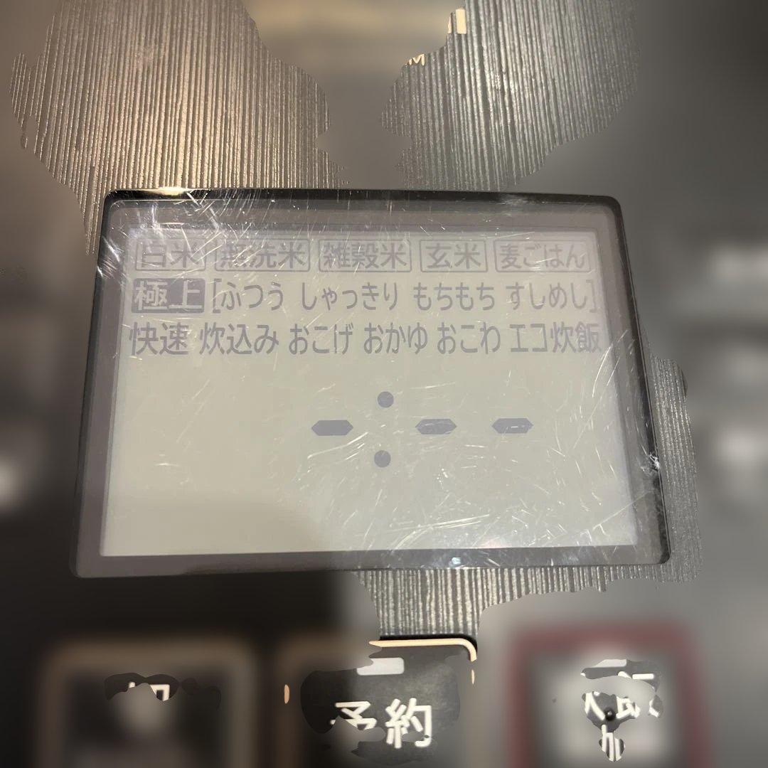 ジャンク 炊飯器 ブラック　ふっくら御膳　黒 HITACHI RZ-W100EM