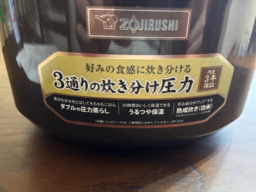 ZOJIRUSHI 象印 5.5合 極め炊き圧力IH炊飯器 NP-ZG10A