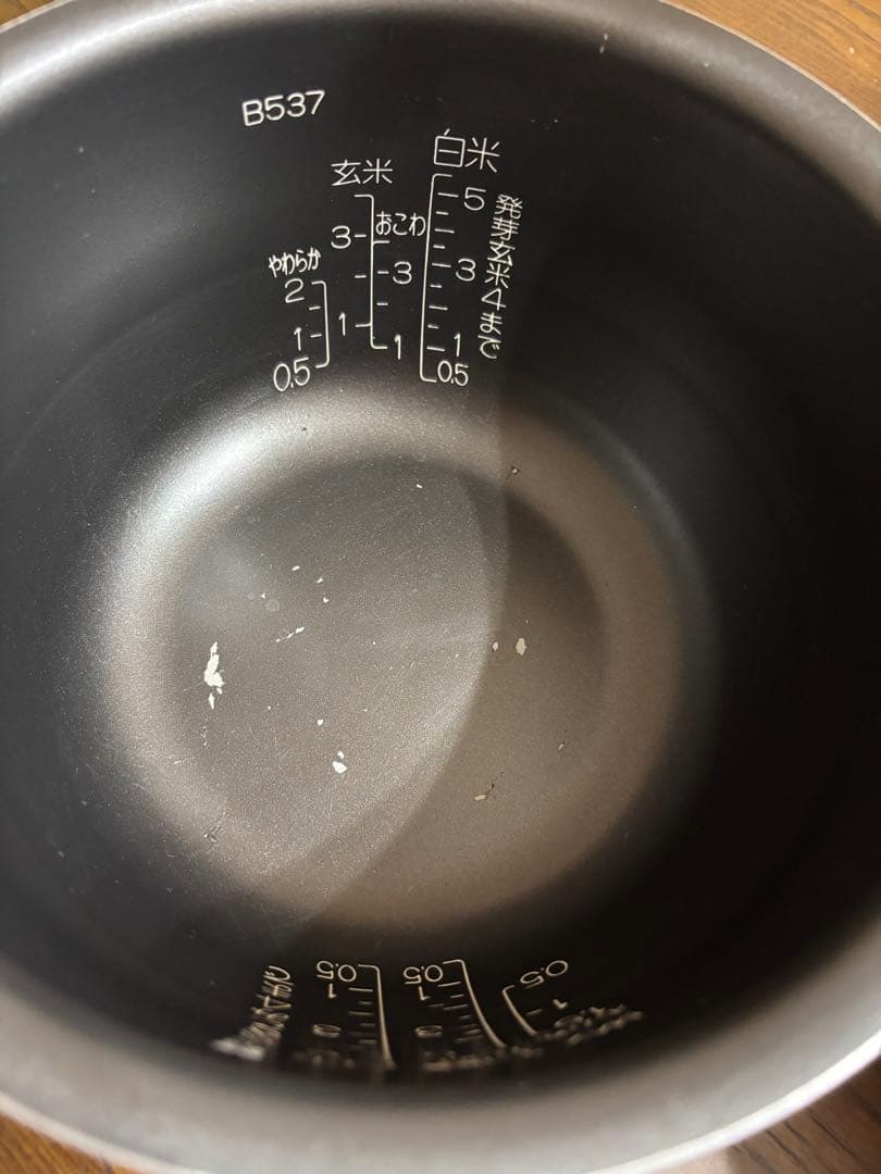 ZOJIRUSHI 象印 5.5合 極め炊き圧力IH炊飯器 NP-ZG10A