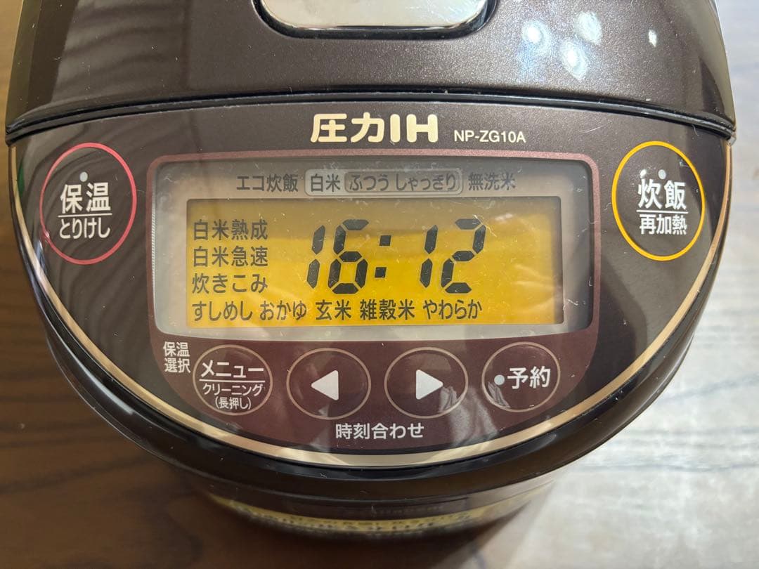 ZOJIRUSHI 象印 5.5合 極め炊き圧力IH炊飯器 NP-ZG10A