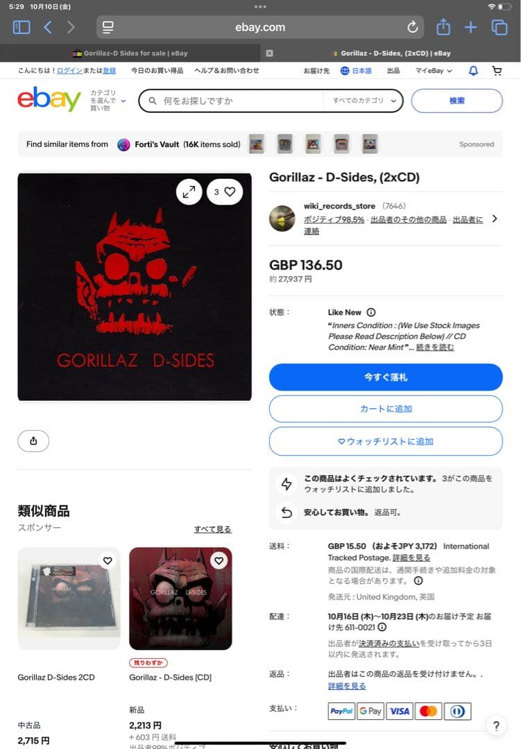 常田大希 Gorillaz × ミレパ キングヌー Dumbloid