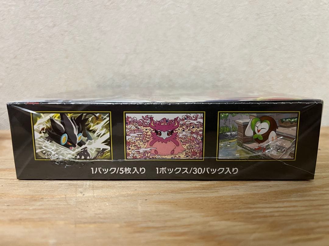 ポケモンカード ムニキスゼロ シュリンク付き 新品未開封