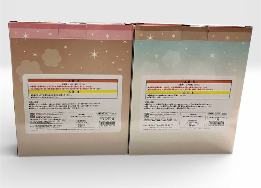 一番くじ　雪ミク　A賞　ラストワンセット