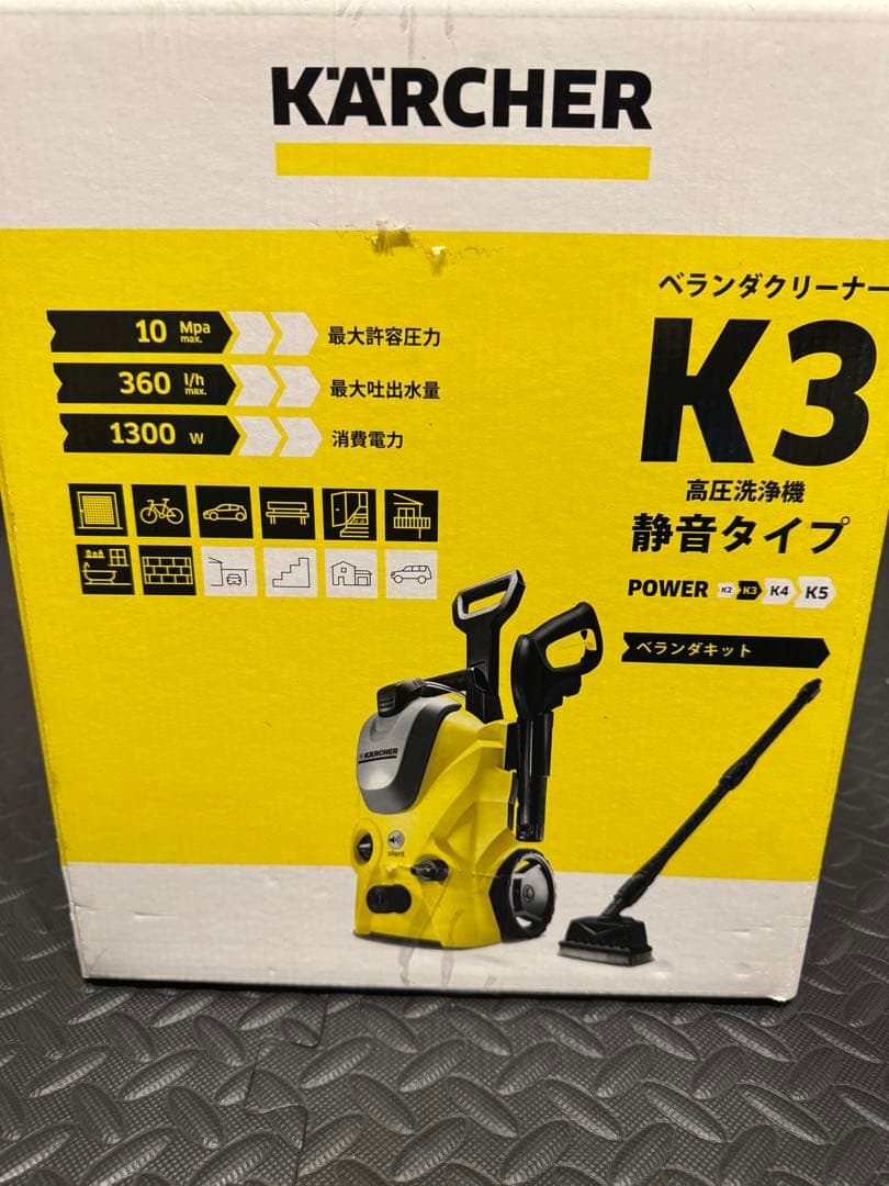 【50Hz】KARCHER K3 サイレントベランダ　高圧洗浄機 本体　未使用品