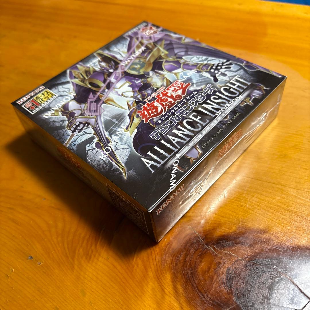 遊戯王　アライアンスインサイト未開封シュリンク付1box