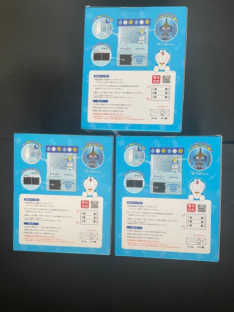 namco ドラえもん貯金箱　3個セット