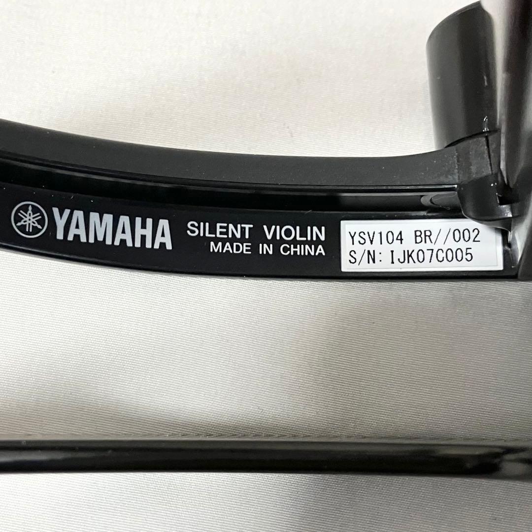 YAMAHA サイレントバイオリン YSV104BR ヤマハ ハードケース付