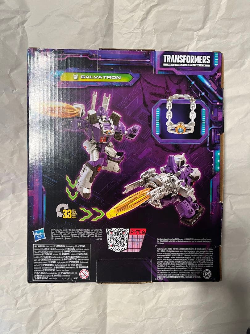 トランスフォーマーレガシー　ガルバトロン
