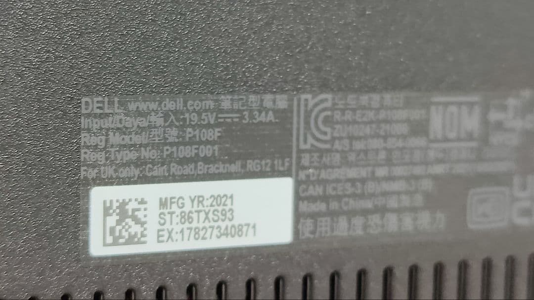 DELL Latitude 3520 i5 11世代 Dell ジャンク