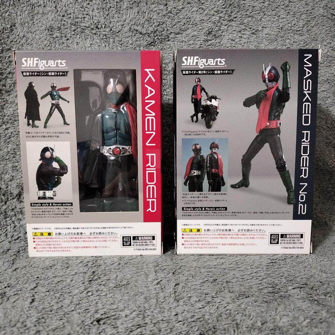 S.H.Figuarts 仮面ライダー1号 第2号（シン・仮面ライダー）セット