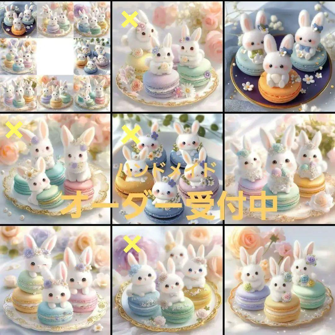 ハンドメイド　オーダー受付ページ　　♡マカロンうさぎ　パネル♡