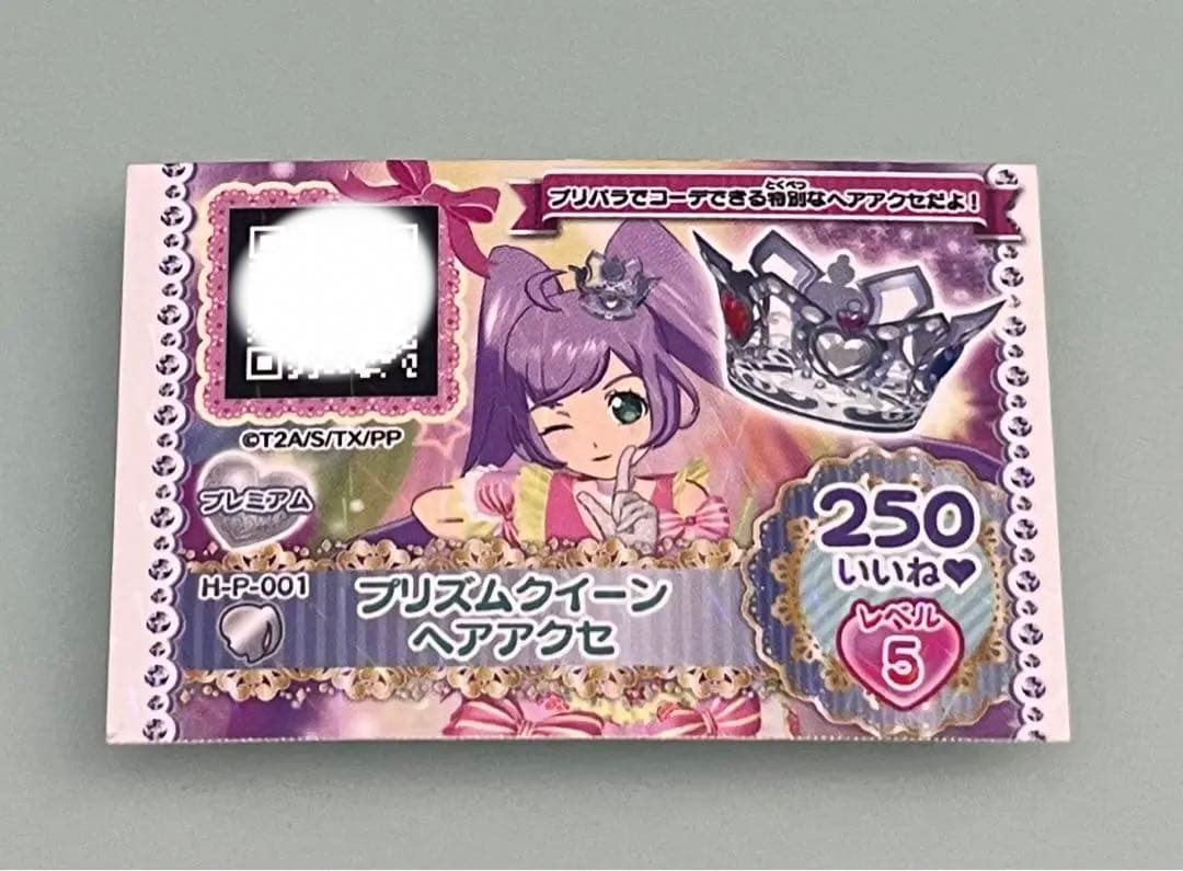 非売品 プリパラ プリチケ プリティーリズム プリズムクイーンヘアアクセ らぁら