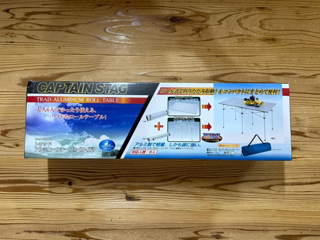 新品 CAPTAIN STAG 折りたたみアルミテーブル 収納バッグ付き