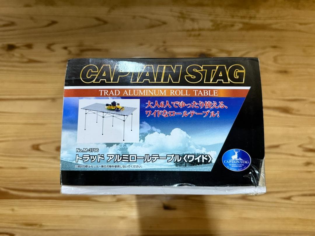 新品 CAPTAIN STAG 折りたたみアルミテーブル 収納バッグ付き