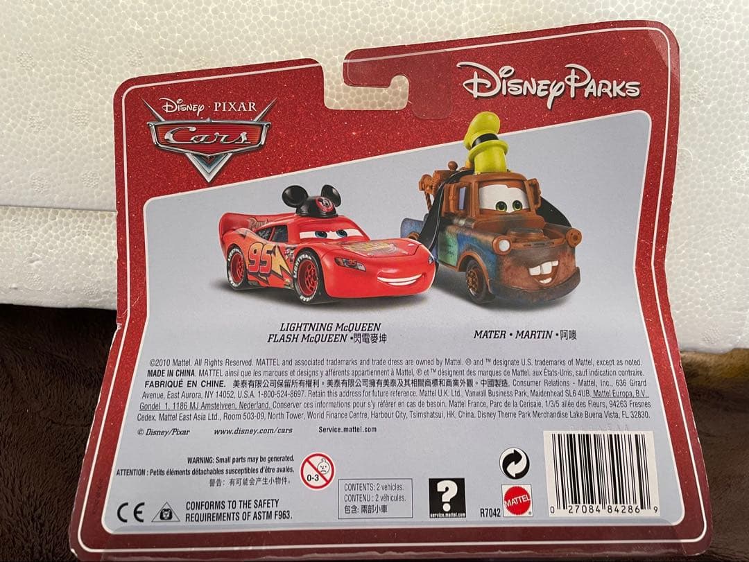 北米ディズニーランド限定　カーズ ミニカーセット