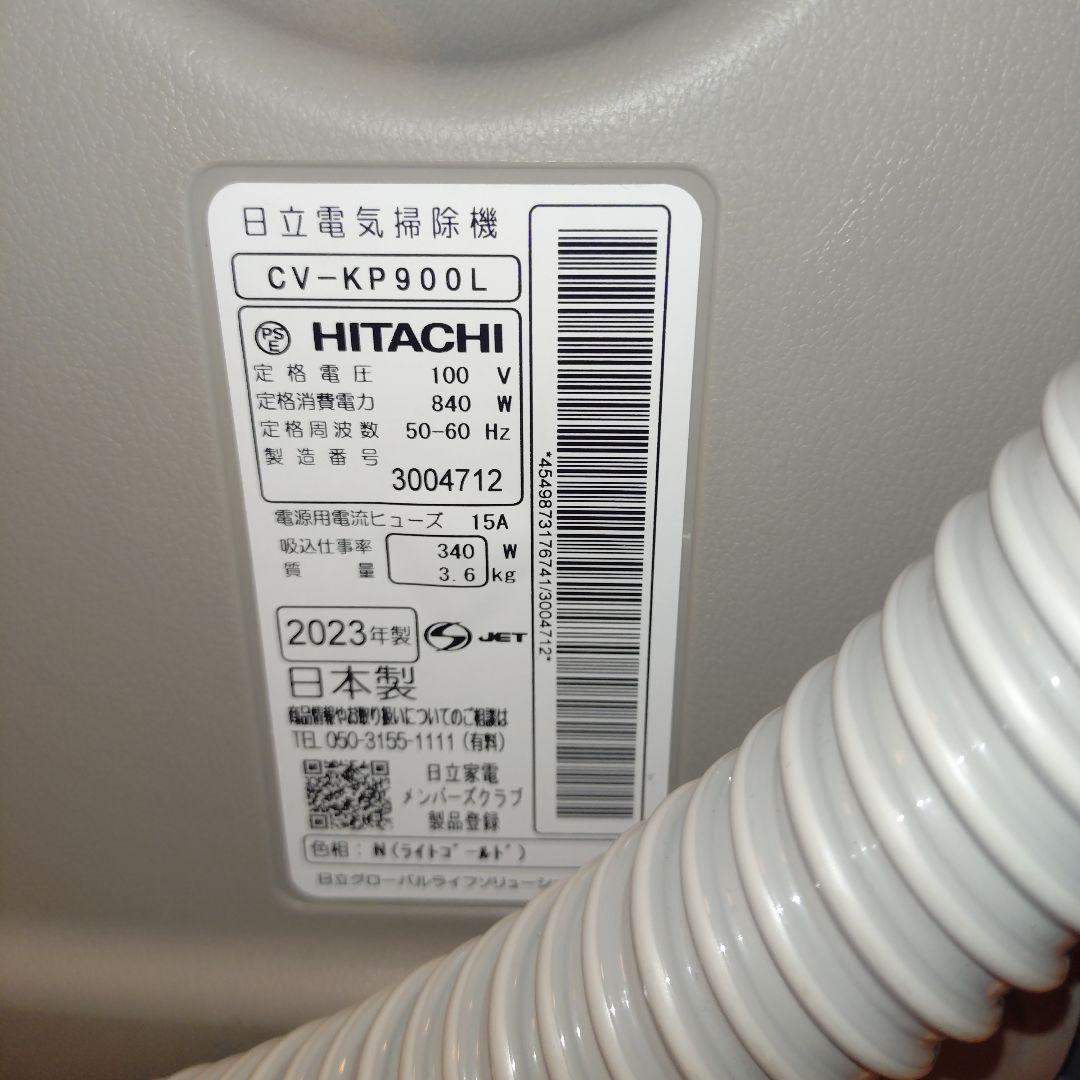 HITACHI CV-KP900H 掃除機 本体 840W
