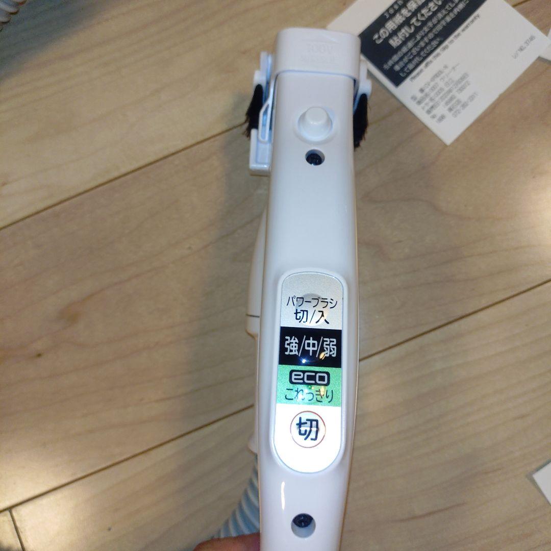 HITACHI CV-KP900H 掃除機 本体 840W