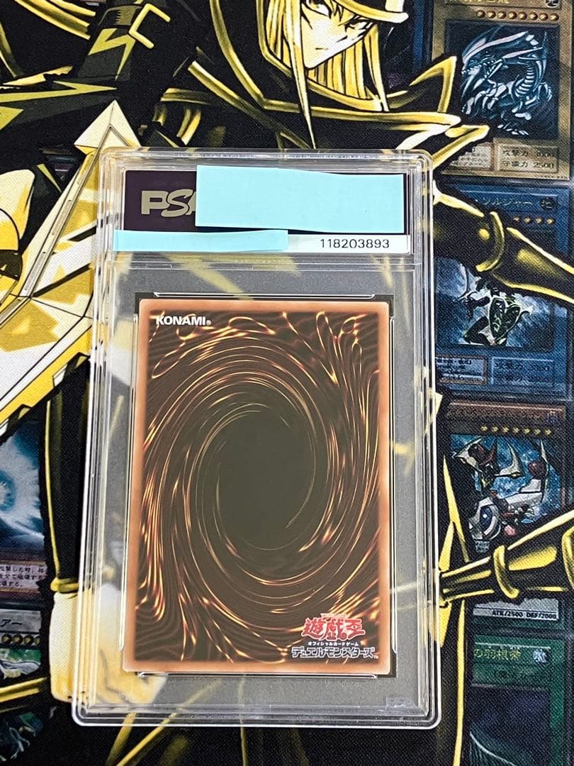 A*9様 遊戯王　アーコレ　25th PSA10 連番セット②