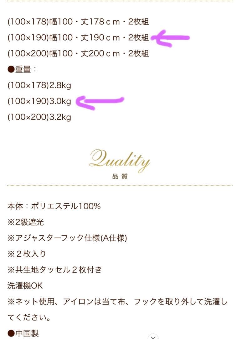 ロマプリ　上飾付きレイヤード遮光カーテン/ピンク