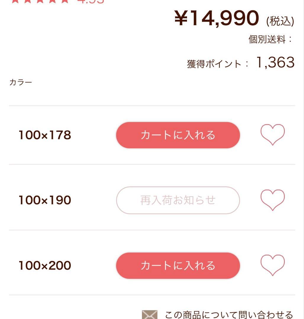 ロマプリ　上飾付きレイヤード遮光カーテン/ピンク