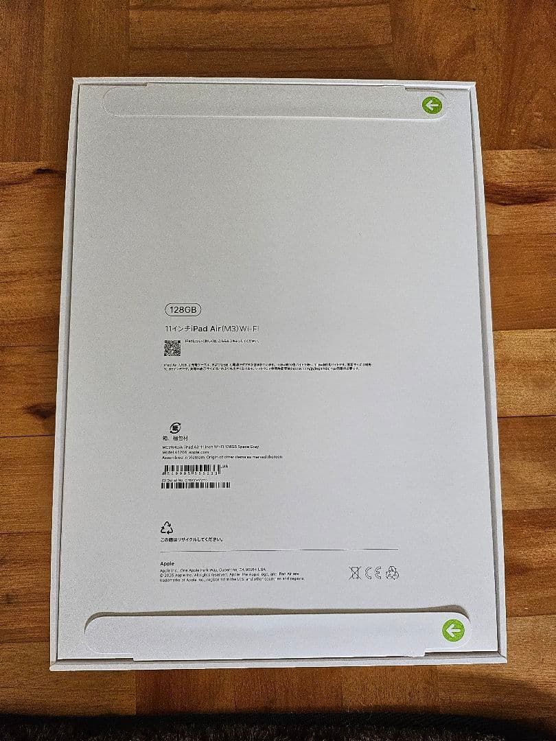 こ*ん様 Apple iPad air Wi-Fi M3 128GB スペースグ