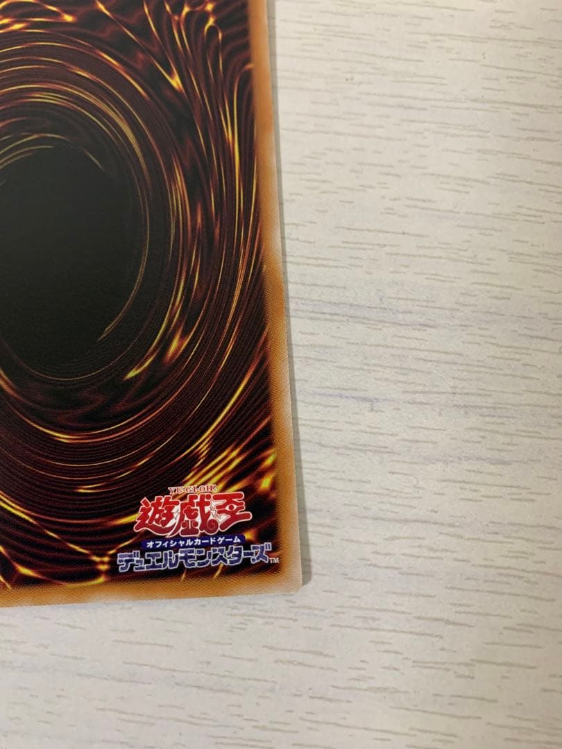 遊戯王 ガガガガール-ゼロゼロコール オーバーフレーム プリシク