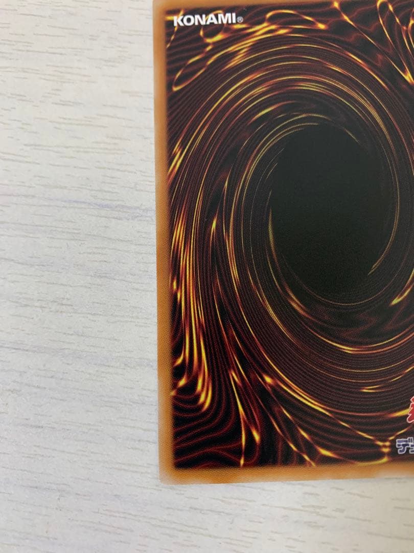 遊戯王 ガガガガール-ゼロゼロコール オーバーフレーム プリシク