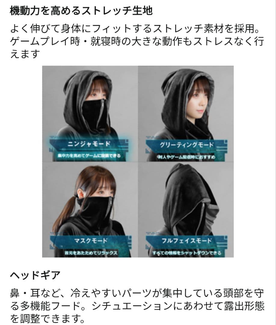 暖かBauhutte(バウヒュッテ) 着る毛布 ゲーミング着る毛布 ダメ着4G